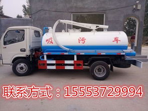 高效快捷新選擇 6立方吸污車，吸程遠(yuǎn)、生產(chǎn)周期短、提車快