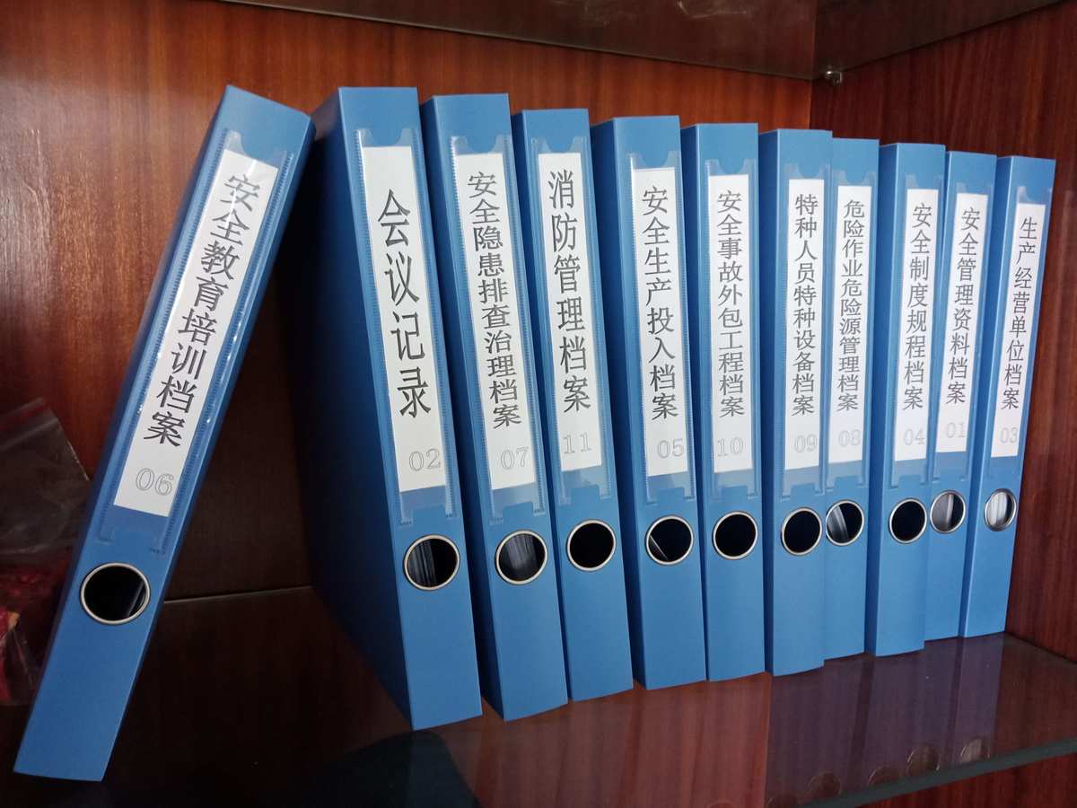 崗頭社區(qū)風(fēng)門坳股份合作公司 壓實主體責(zé)任，筑牢安全防線——以檔案服務(wù)外包為契機深化消防安全管理