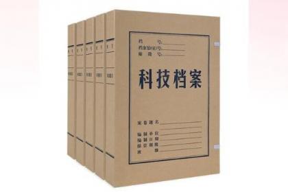 貴陽檔案管理服務(wù) 一站式專業(yè)外包解決方案，賦能企業(yè)高效運營